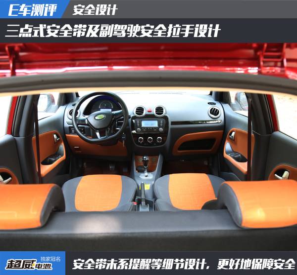 乐唯v6电动汽车的缺点,乐唯v6和御捷330