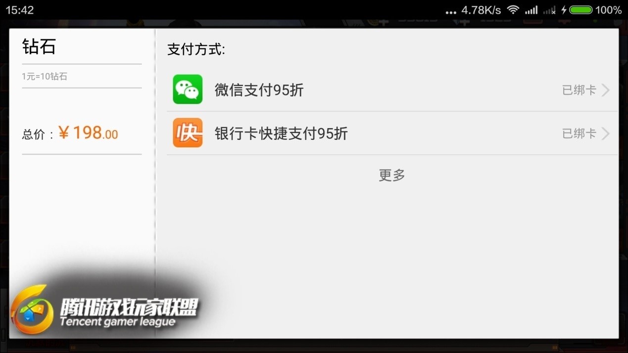 cf手游剑齿虎和湮灭哪个好,cf手游剑齿虎炫彩10000钻石