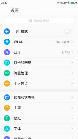 360n4s测评,360n4s手机质量怎么样