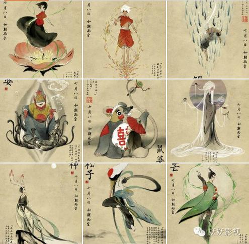 听说陈奕迅、许魏洲都被糟蹋了？建议《大鱼海棠》改名《大禹治水》