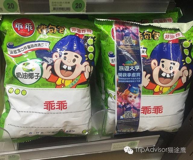 全球10款超好吃的零食,试吃六种不同的网红零食