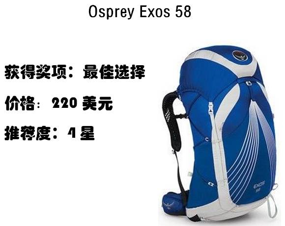 最专业的户外背包选购及使用指南，不服来辩
