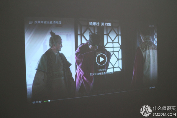 papapro口袋影院投影仪,PaPa口袋影院