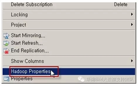 InfoSphereCDC实时同步本地数据到云端的BigInsights
