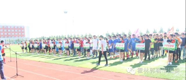 阳春市五四青年男子篮球赛决赛,2024青年杯足球比赛直播