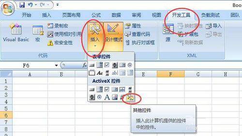 excel制作条形码怎么扫码识别出来,excel制作的条形码能提供什么信息