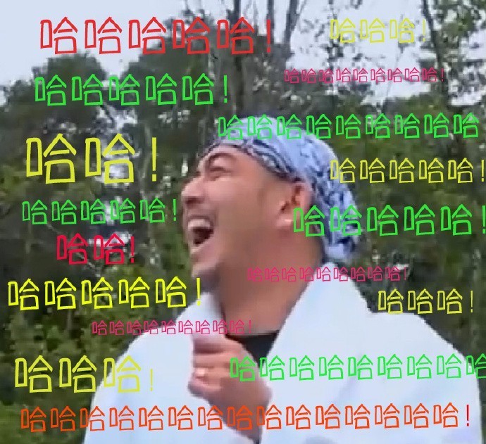 小包总蚝油喝多了还是智商欠费？！蠢（meng）成这样！