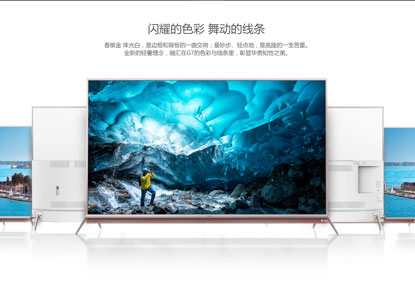 创维中国梦系列,创维g71系列发布