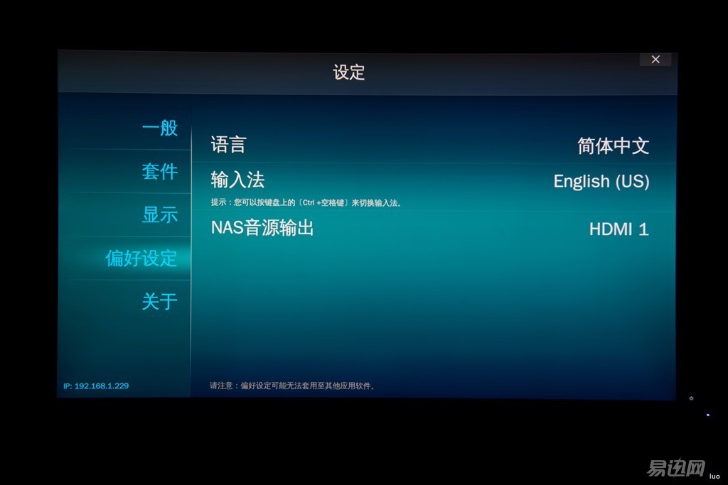 网盘使用方法和技巧新手,网盘使用方法和技巧