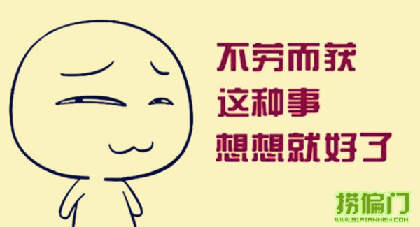 月赚万元,月赚千万的生意