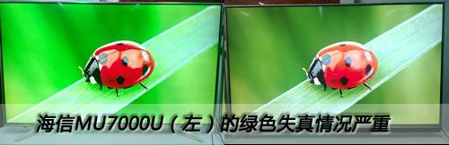 创维g7d和海信u7k哪个好,创维g7值不值得买