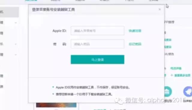 ios修改定位不越狱不用电脑,ios改极限帧率无需电脑无需越狱