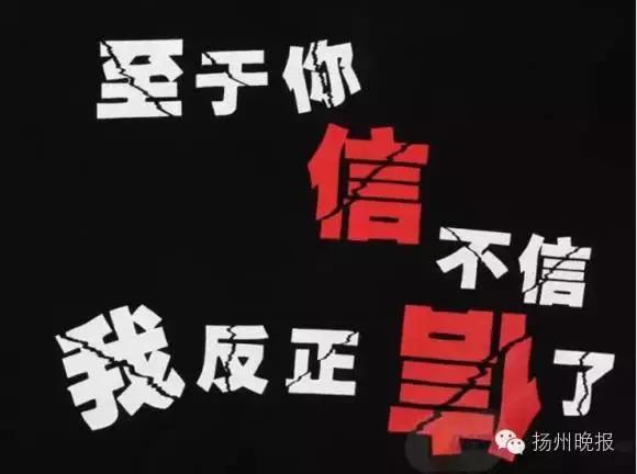 十大投资诈骗案,扬州理财公司跑路新闻