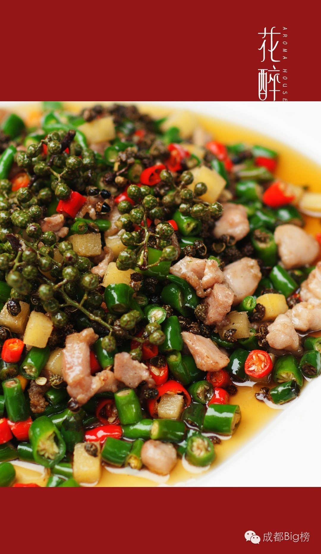 成都必吃馆子100家,成都30家烟火小店