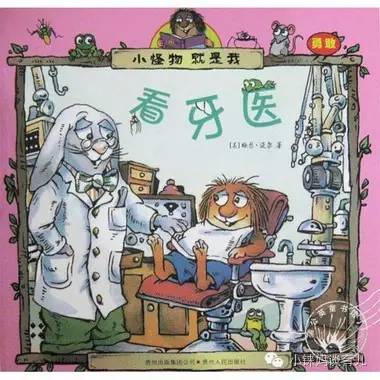 儿童乳牙龋齿烂了有必要补牙吗,乳牙蛀了是套牙套还是补牙