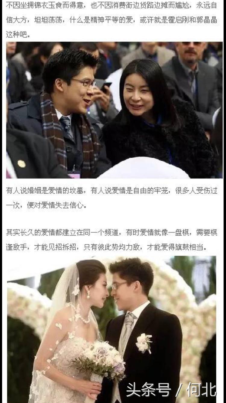 你印象里的女人有几种,豪门的媳妇应该是什么样子的