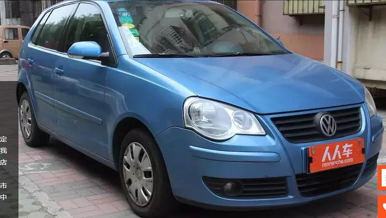 08年大众polo二手车值得买吗,08年大众polo一万五千值得买吗