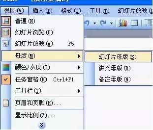 零基础ppt实用操作技巧,这些ppt技巧越早学会帮助越大