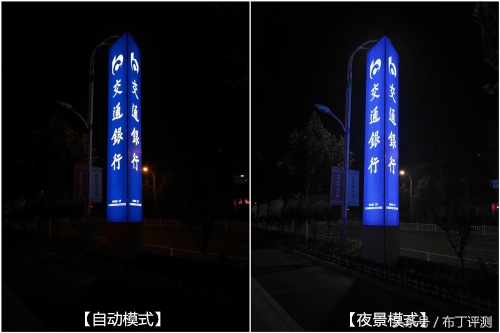 不止是1600万像素柔光自拍，vivox7全面体验评测！