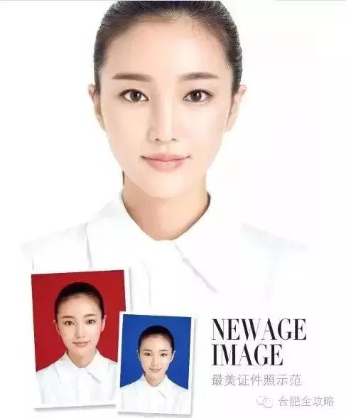 合肥步行街畅拍最美证件照,合肥有哪些拍证件照好看的照相馆