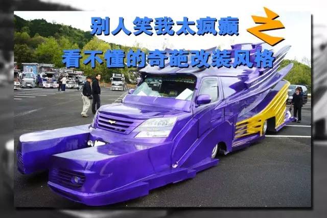 “童养媳”没有了，小老婆你可不能乱打扮！