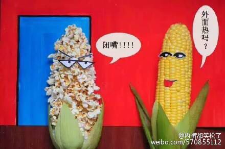 天气太热小心中暑,天气稍微温度高点就中暑怎么办