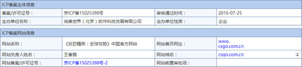 科技来电未来手机,科技来电视频
