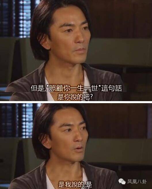 郑伊健甩邵美琪牵手梁咏琪,郑伊健和邵美琪梁咏琪