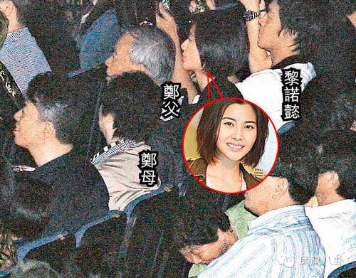 郑伊健甩邵美琪牵手梁咏琪,郑伊健和邵美琪梁咏琪