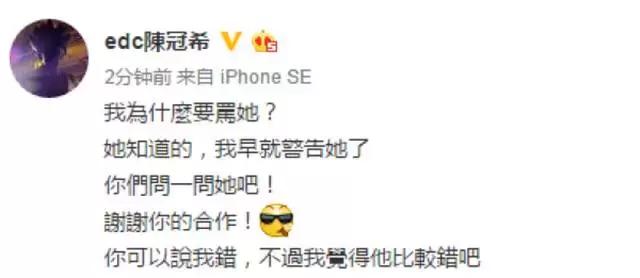 冠希哥虽然撕了女神，但我还是迷恋他