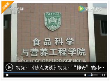 酵素真的可以减肥还没副作用吗,高大上的酵素真的能减肥吗