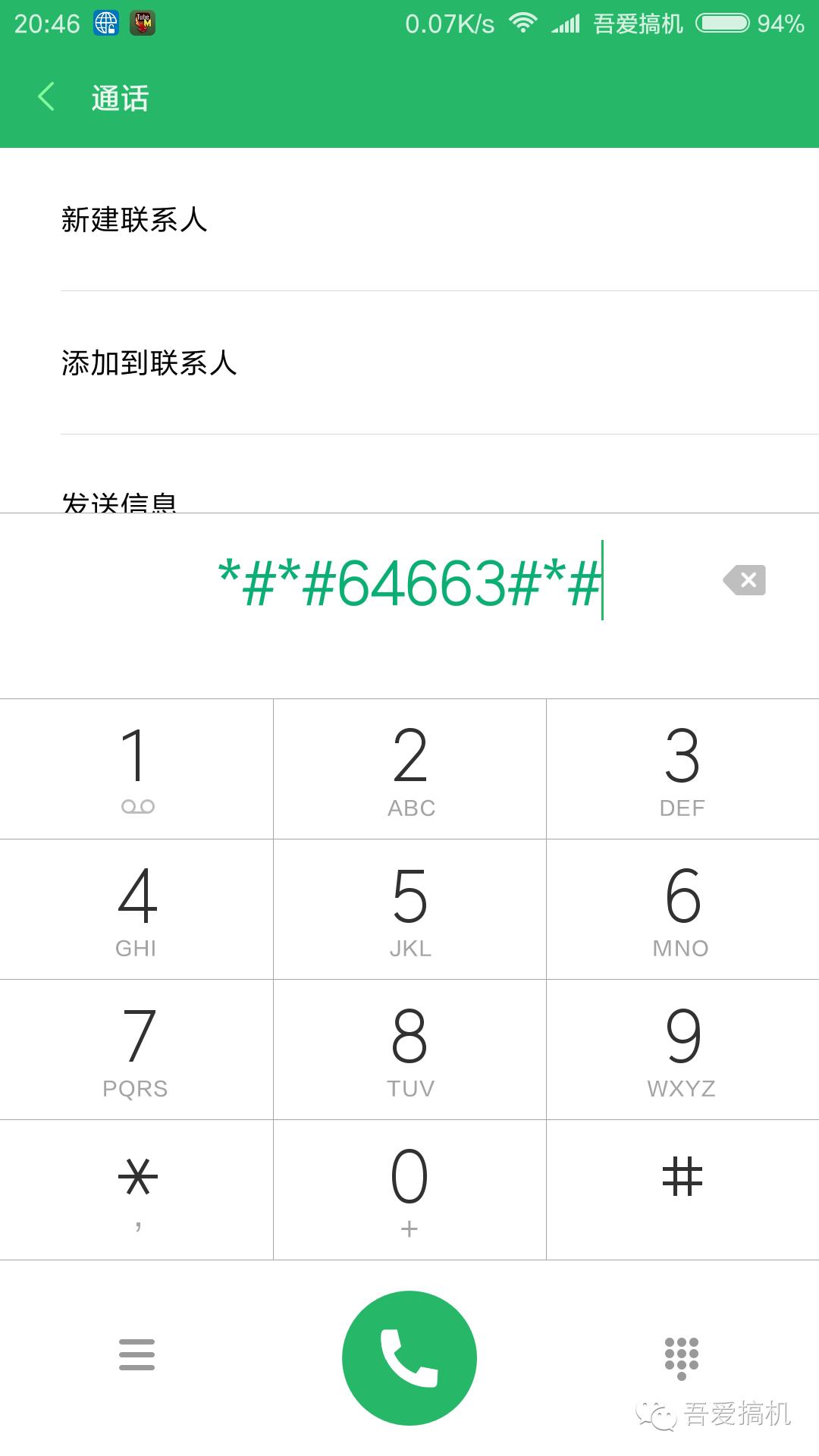 小米手机打电话黑屏怎么回事,小米手机打电话黑屏无法亮起