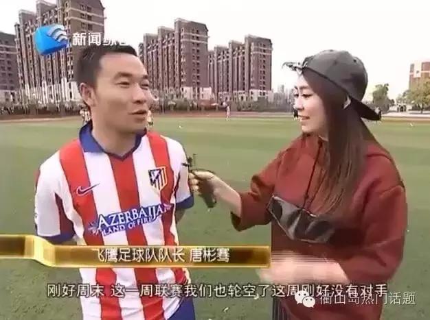 舟山市足球联赛,盐城足球超级联赛最佳射手