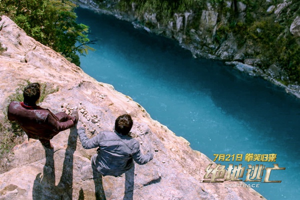 《绝地逃亡》成龙大哥为你指点，国内暑期出游好去处