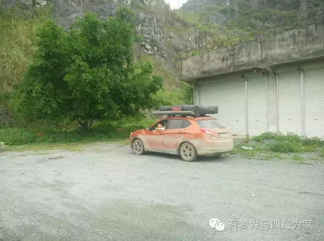 亚洲第一跨国大瀑布，淘宝掌柜环游旅行第十九集