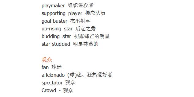 记住这些英语短句,记住这些专业术语