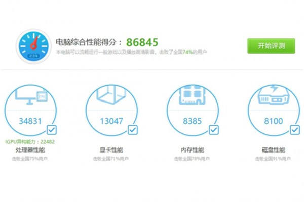 超极本不只是轻薄，Acer蜂鸟S5-371评测