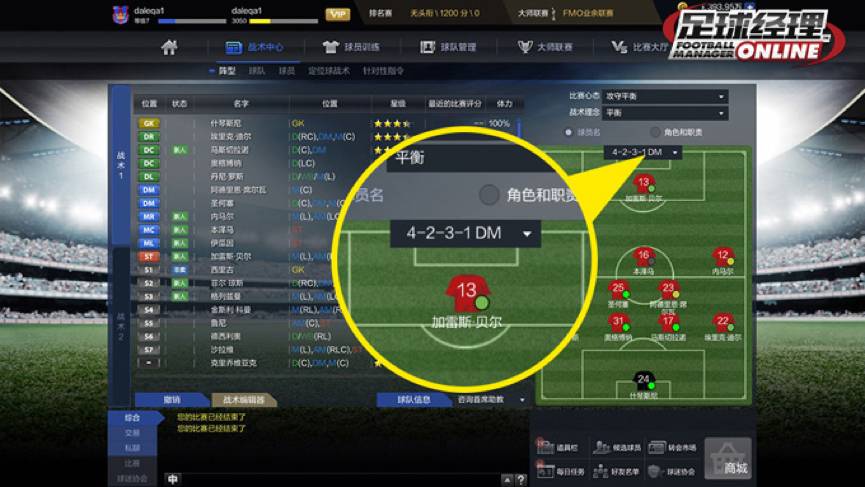 总是遇到猪队友,老是碰到猪队友怎么办