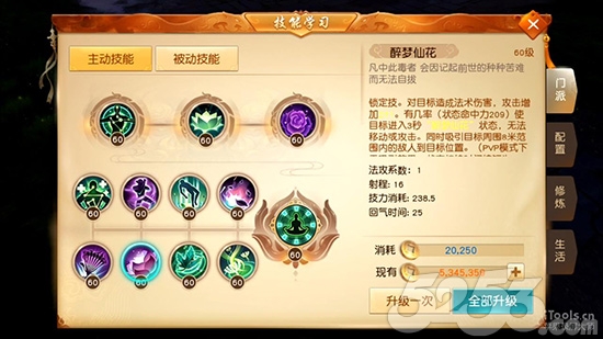 天下手游好玩吗,天下手游怎么样靠谱吗