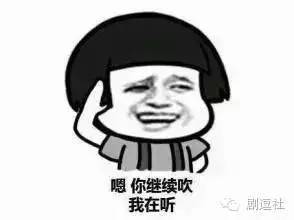 旋风少女池昌旭杨洋李程程,旋风少女第二部池昌旭免费看