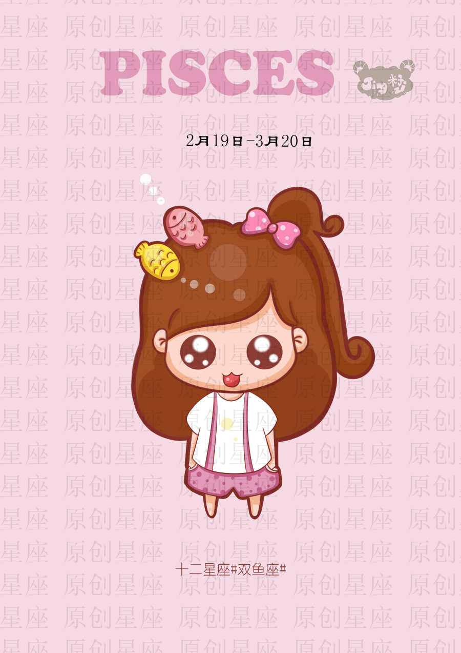 十二星座的女生们都有哪些缺点,十二星座女最大弱点是什么