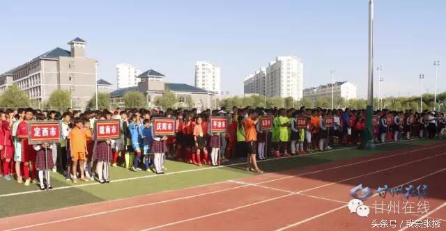 甘肃省青少年校园足球联赛天水,2017甘肃校园足球联赛