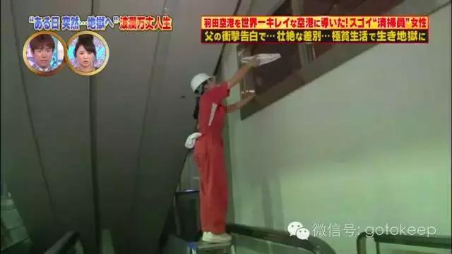 这个大妈刷了21年的马桶，然后成了日本“国宝级匠人”