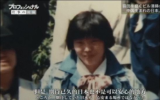 这个大妈刷了21年的马桶，然后成了日本“国宝级匠人”