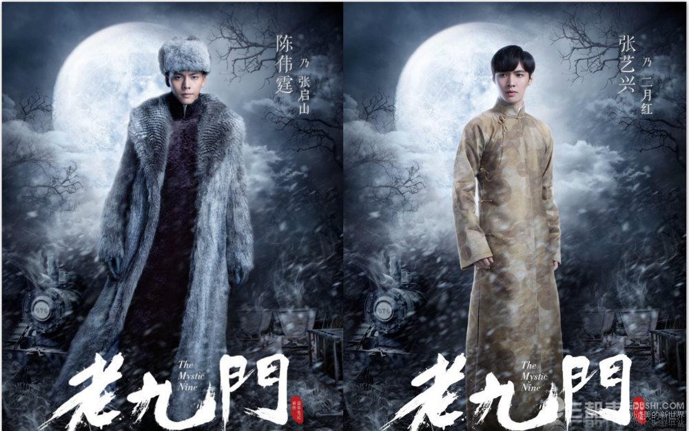 老九门这部剧很火吗,老九门盗墓神剧