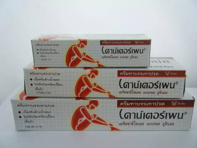 泰国购物必买清单,在泰国购物哪些必买