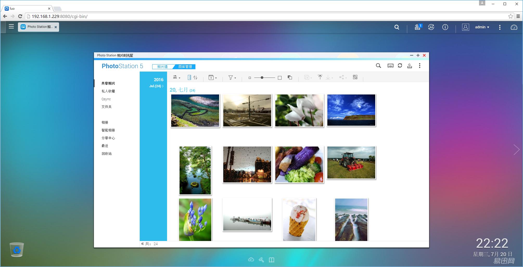 网盘使用方法和技巧新手,网盘使用方法和技巧