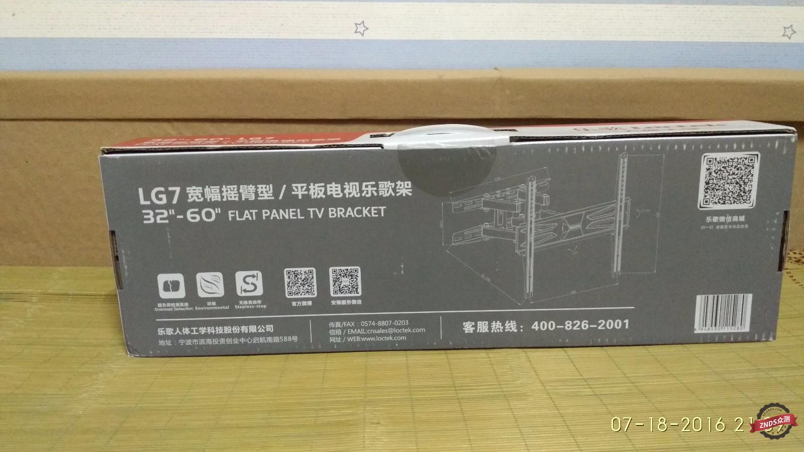 znds智能电视,znds电视功能