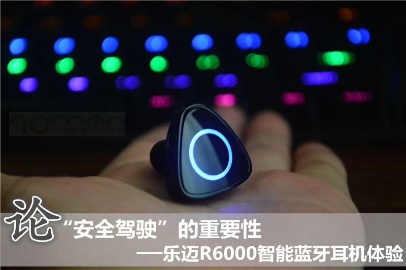 论安全行车的意义,论安全驾驶的重要