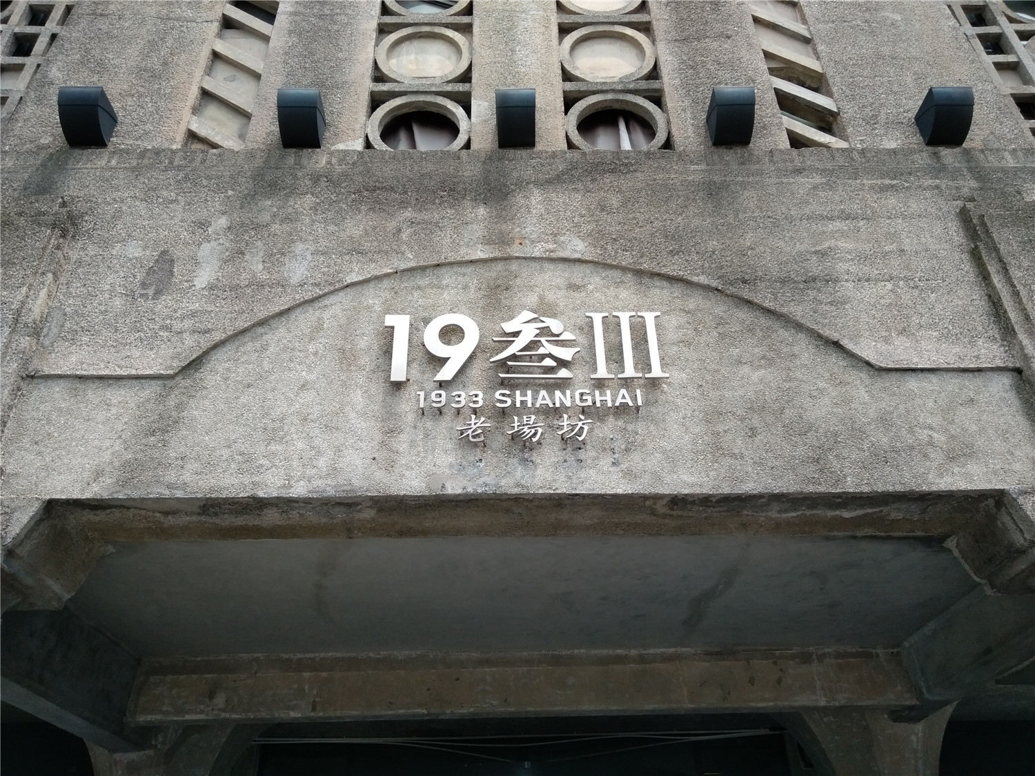 vivox7流光自拍照亮你的美,vivox7王者体验